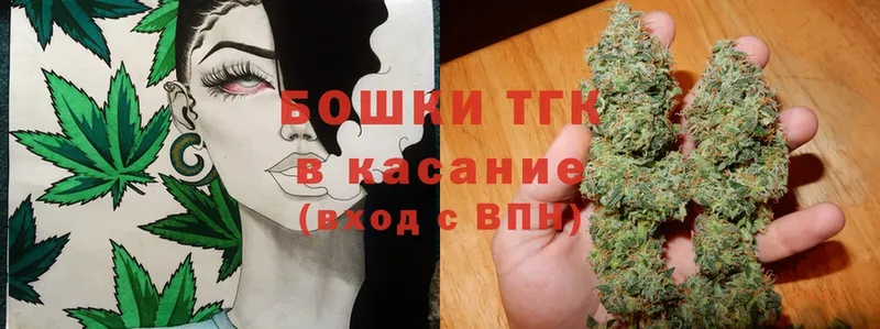 купить  сайты  Каневская  Каннабис Ganja 